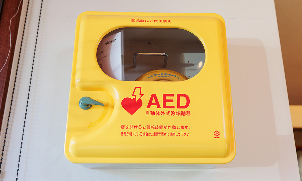 AED